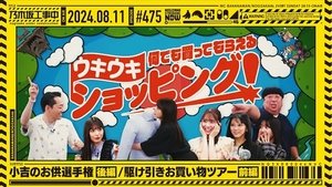 Nogizaka Under Construction 32. epizoda