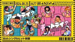 Nogizaka Under Construction 34. epizoda