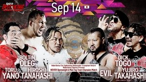 New Japan Pro Wrestling 86. epizoda