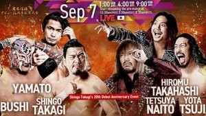New Japan Pro Wrestling 82. epizoda
