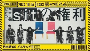 Nogizaka Under Construction 40. epizoda