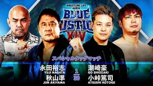 New Japan Pro Wrestling 88. epizoda