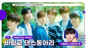 Idol Radio 65. epizoda