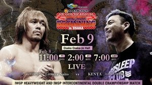 New Japan Pro Wrestling 18. epizoda