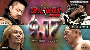 New Japan Pro Wrestling 60. epizoda