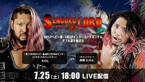 New Japan Pro Wrestling 35. epizoda