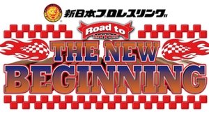 New Japan Pro Wrestling 15. epizoda