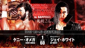 New Japan Pro Wrestling 4. epizoda