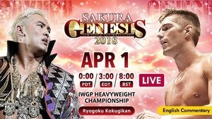 New Japan Pro Wrestling 17. epizoda