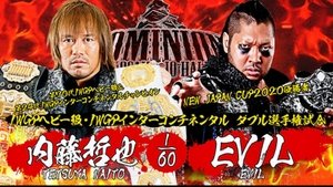 New Japan Pro Wrestling 33. epizoda