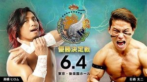 New Japan Pro Wrestling 34. epizoda