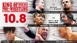 New Japan Pro Wrestling 63. epizoda