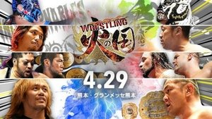 New Japan Pro Wrestling 18. epizoda