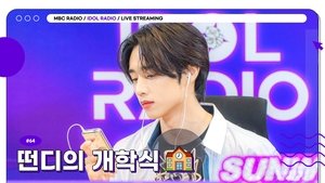 Idol Radio 64. epizoda