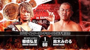 New Japan Pro Wrestling 3. epizoda