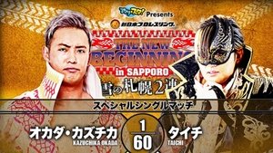 New Japan Pro Wrestling 14. epizoda