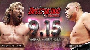 New Japan Pro Wrestling 59. epizoda
