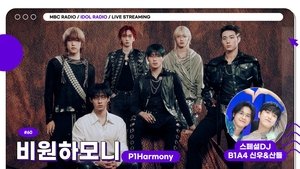 Idol Radio 60. epizoda