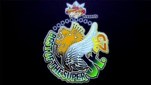 New Japan Pro Wrestling 21. epizoda