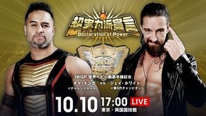 New Japan Pro Wrestling 73. epizoda