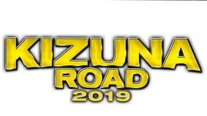 New Japan Pro Wrestling 40. epizoda
