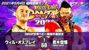 New Japan Pro Wrestling 32. epizoda