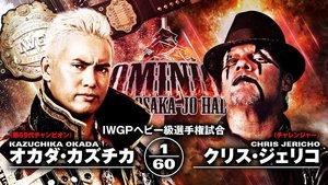 New Japan Pro Wrestling 39. epizoda