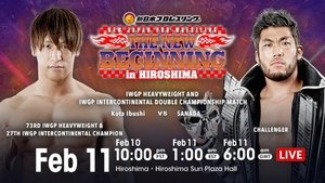 New Japan Pro Wrestling 7. epizoda