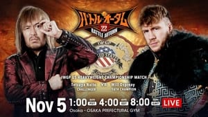 New Japan Pro Wrestling 84. epizoda