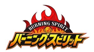 New Japan Pro Wrestling 67. epizoda
