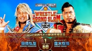 New Japan Pro Wrestling 46. epizoda