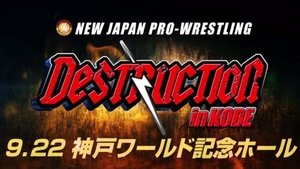 New Japan Pro Wrestling 68. epizoda