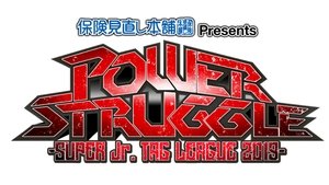 New Japan Pro Wrestling 71. epizoda