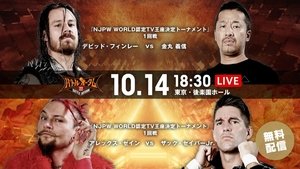 New Japan Pro Wrestling 74. epizoda