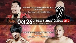 New Japan Pro Wrestling 78. epizoda