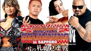 New Japan Pro Wrestling 3. epizoda