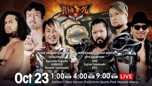 New Japan Pro Wrestling 77. epizoda