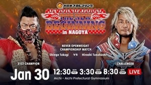 New Japan Pro Wrestling 5. epizoda