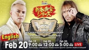 New Japan Pro Wrestling 8. epizoda