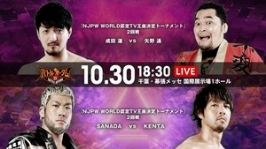 New Japan Pro Wrestling 82. epizoda