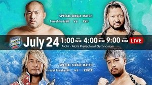 New Japan Pro Wrestling 45. epizoda