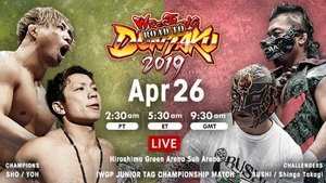 New Japan Pro Wrestling 20. epizoda