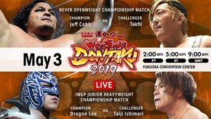 New Japan Pro Wrestling 22. epizoda