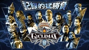 New Japan Pro Wrestling 47. epizoda