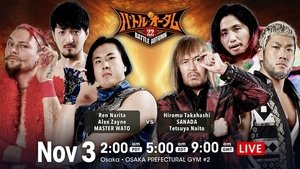New Japan Pro Wrestling 83. epizoda