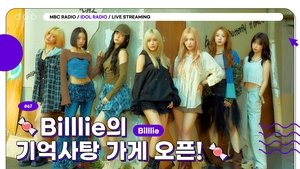 Idol Radio 67. epizoda