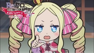Re: Zero kara hadžimeru isekai seikacu 55. epizoda