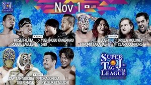 New Japan Pro Wrestling 97. epizoda