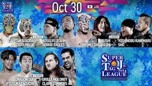 New Japan Pro Wrestling 95. epizoda