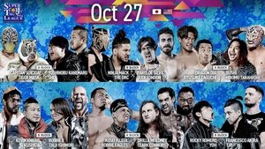 New Japan Pro Wrestling 93. epizoda